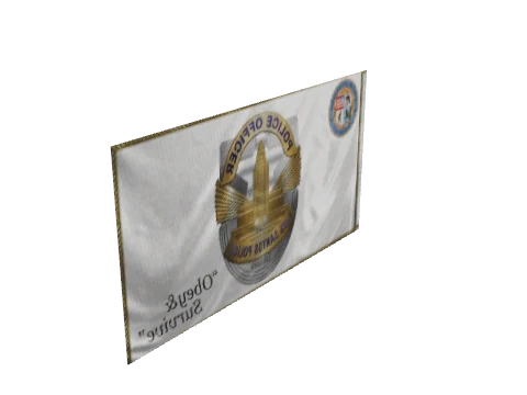 prop_flag_sapd_s